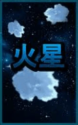 Космонавт плащ Майнкрафт — скачать бесплатно