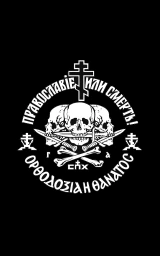 Скелет плащ Майнкрафт — скачать бесплатно