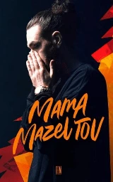 В очках плащ Майнкрафт — скачать бесплатно