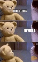 Медведь плащ Майнкрафт — скачать бесплатно