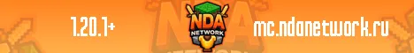 NDA Network