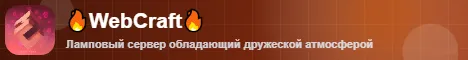 WebCraft
