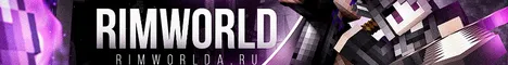 RWMine