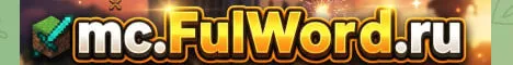 FullWorld