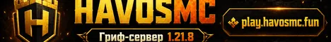 HavoscMC
