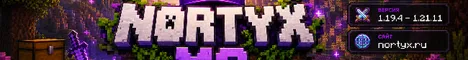 NortyxMC