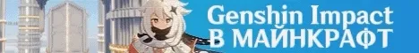 GENSCRAFT