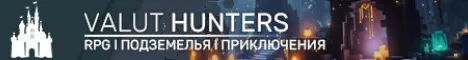 Vault Hunters