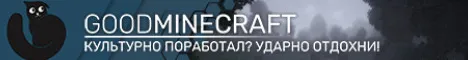 HiTech GregTech5 ИИС