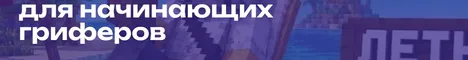 GraveWorld