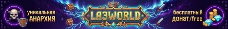 LA3WORLD