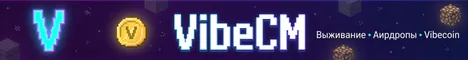 VibeCM
