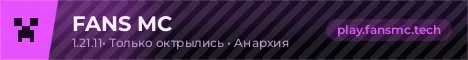 FASN MC - Anarchy - 1.16-1.21