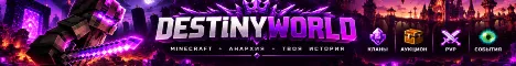 DESTINYWORLD - ANARCHY