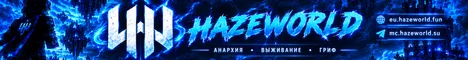 HazeWorld