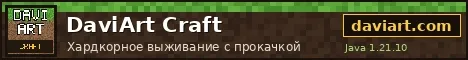 DaviArt Craft