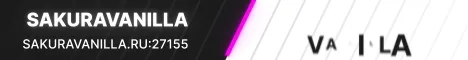 SakuraVanilla
