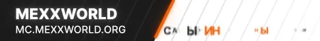 MexxWorld