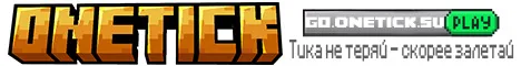 OneTick