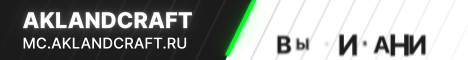 AkLandCraft
