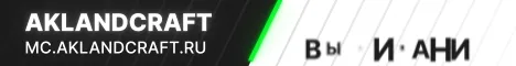 AkLandCraft