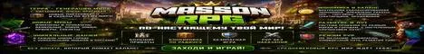 Masson RPG