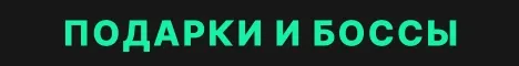 VYLUX ВЫЖИВАНИЕ WIPE