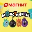 Магнит