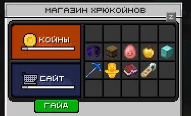 Глобальная переработка магазина