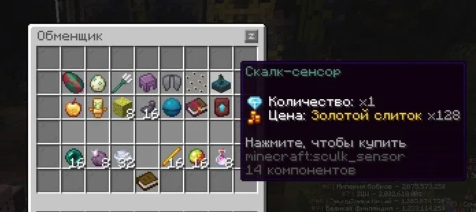 Обновление цен и оформления обменщика 1 октября