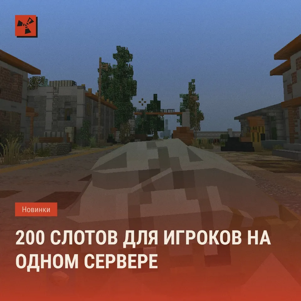 Увеличение слотов и изменение формата на серверах Duo-4, Unlimited-5, Solo-4 28 сентября