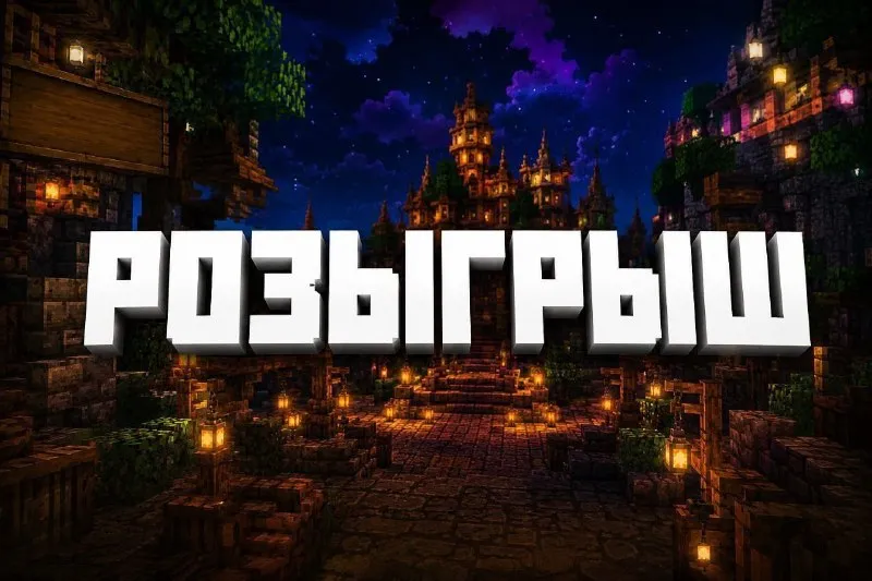 Розыгрыш донат-кейса и эфиров 5 октября в 21:00