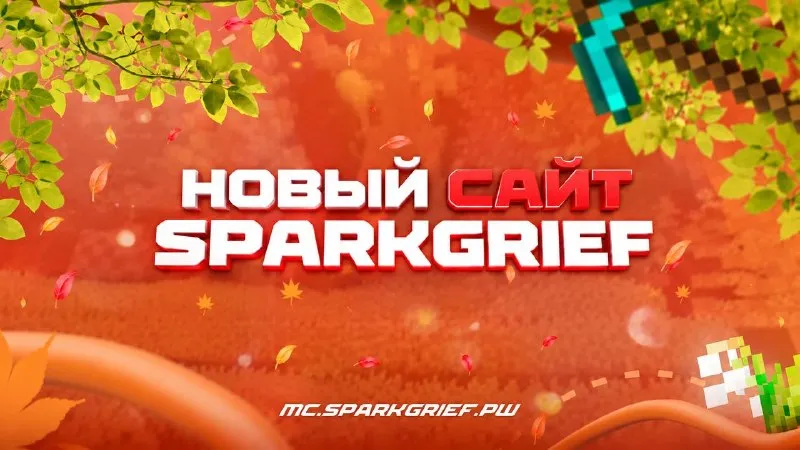 Запуск нового сайта с удобной системой оплаты