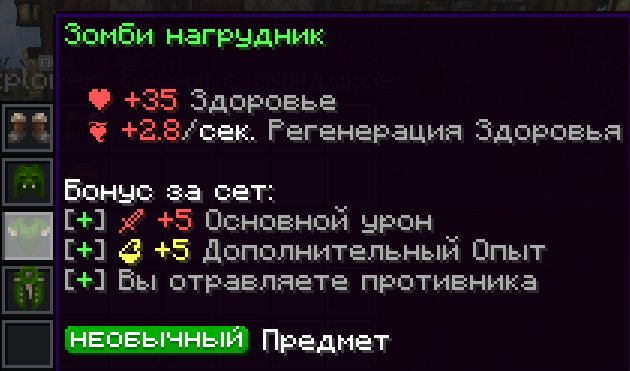 Скриншот 1