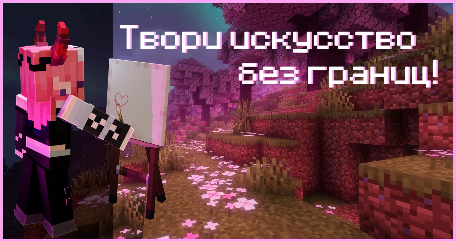 Скриншот 3