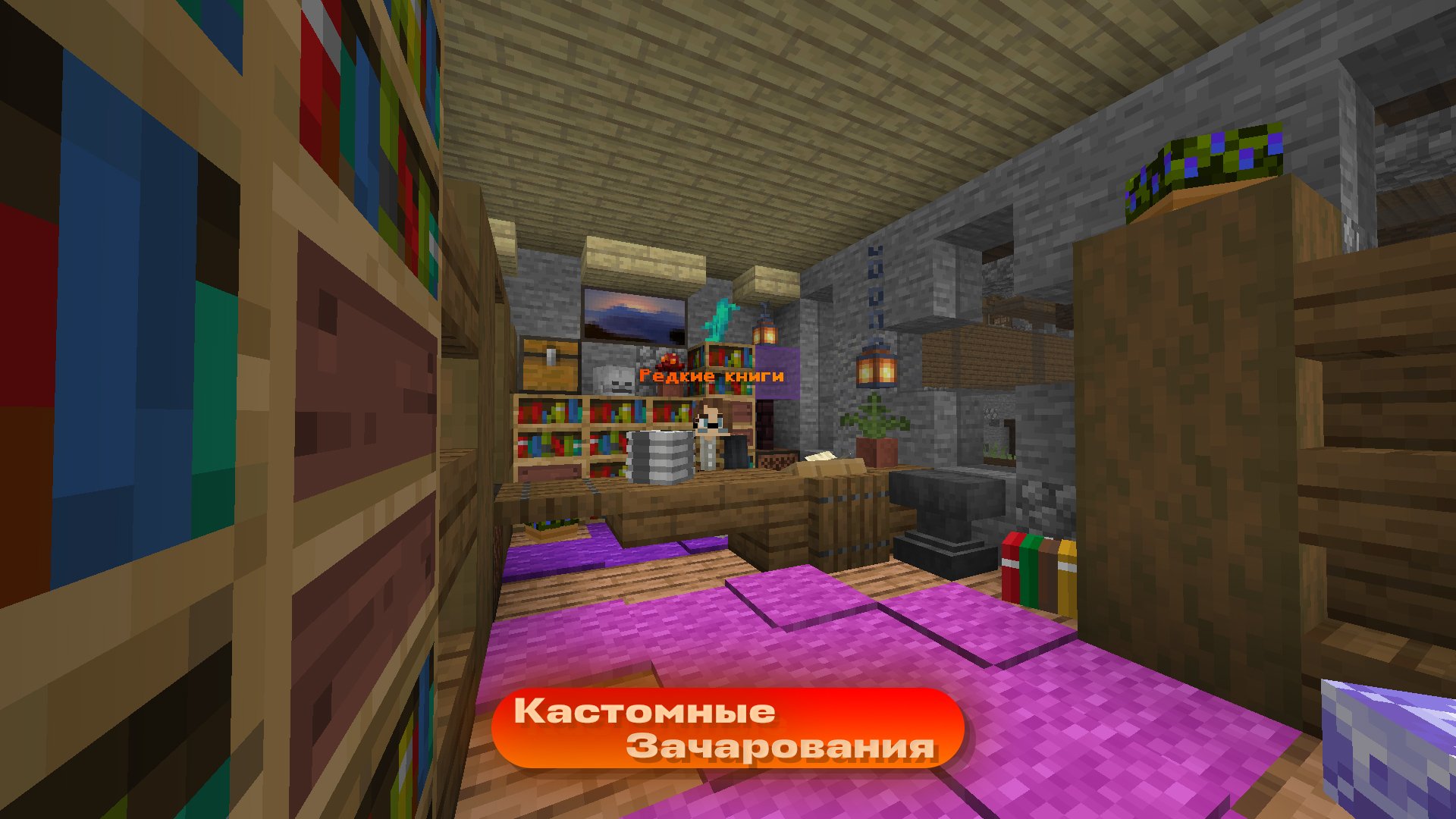 Скриншот 2