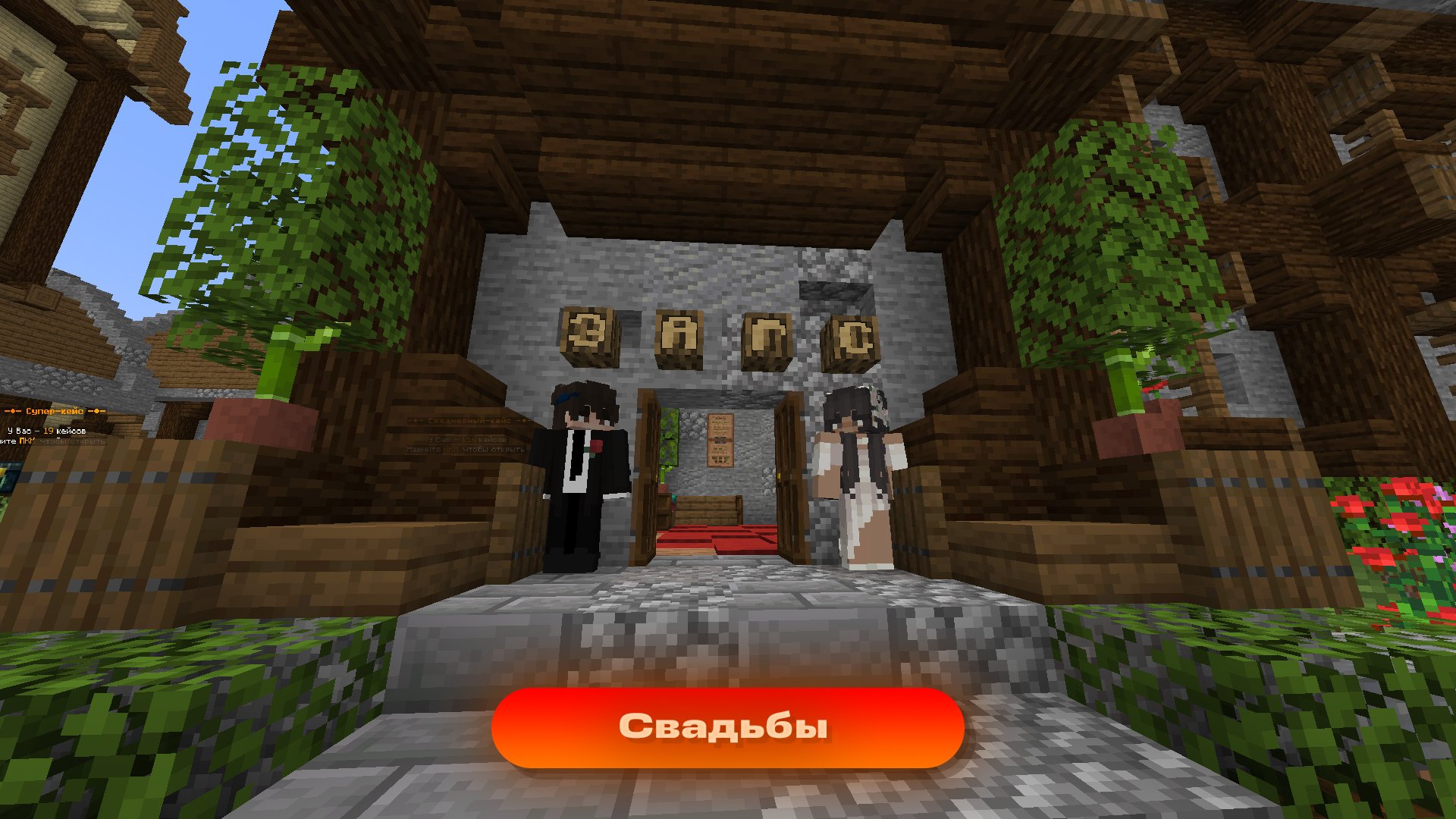 Скриншот 4