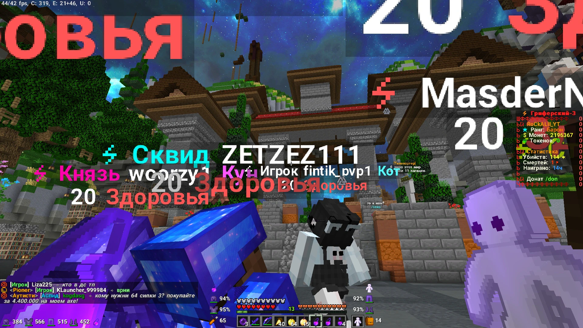 Скриншот 2