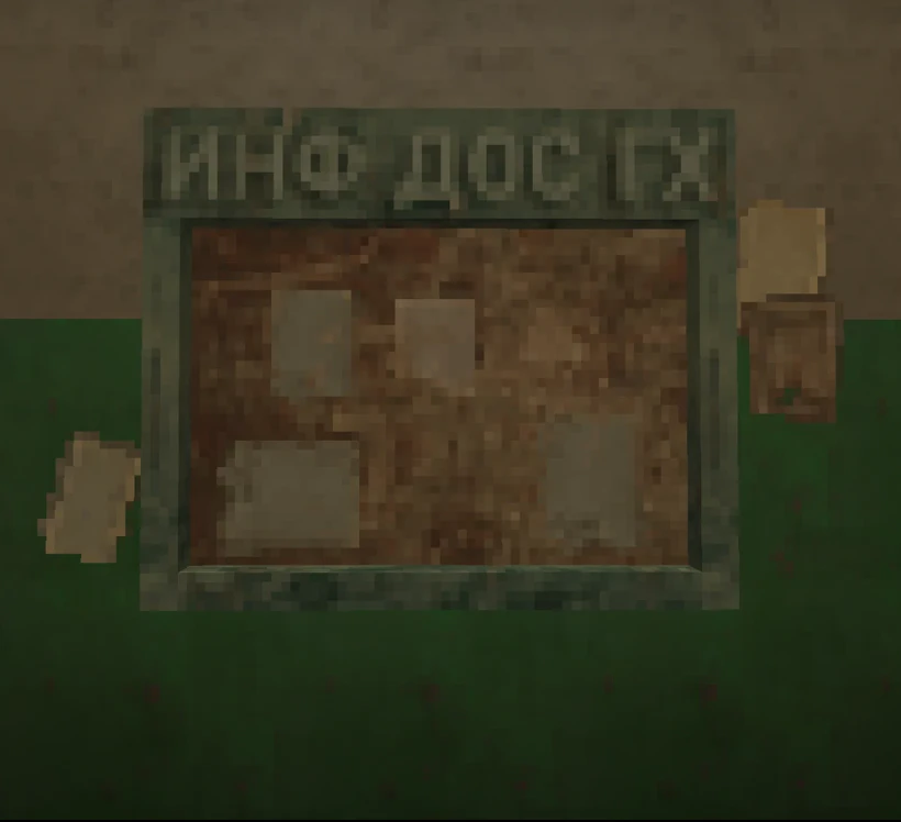 Скриншот 2