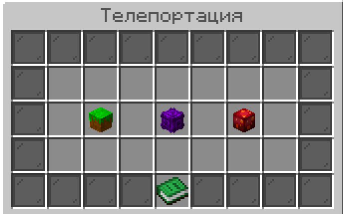 Скриншот 4