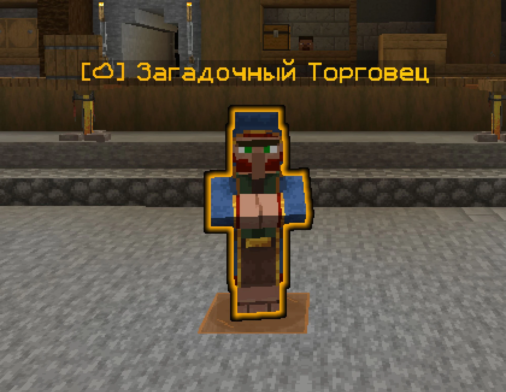 Скриншот 1