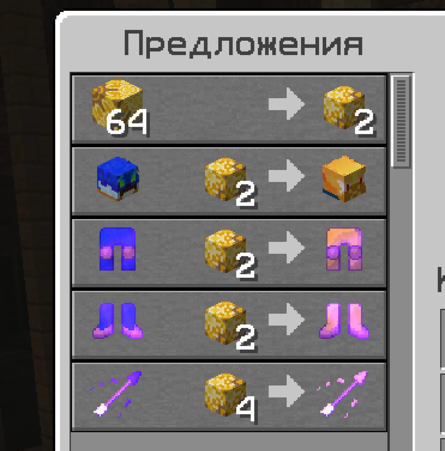 Скриншот 2