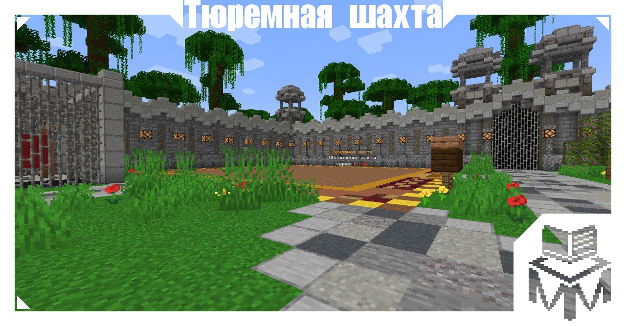Скриншот 2