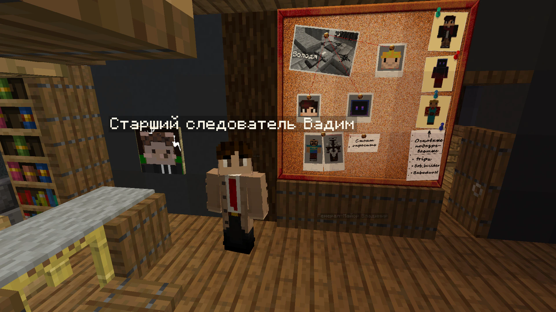 Скриншот 2