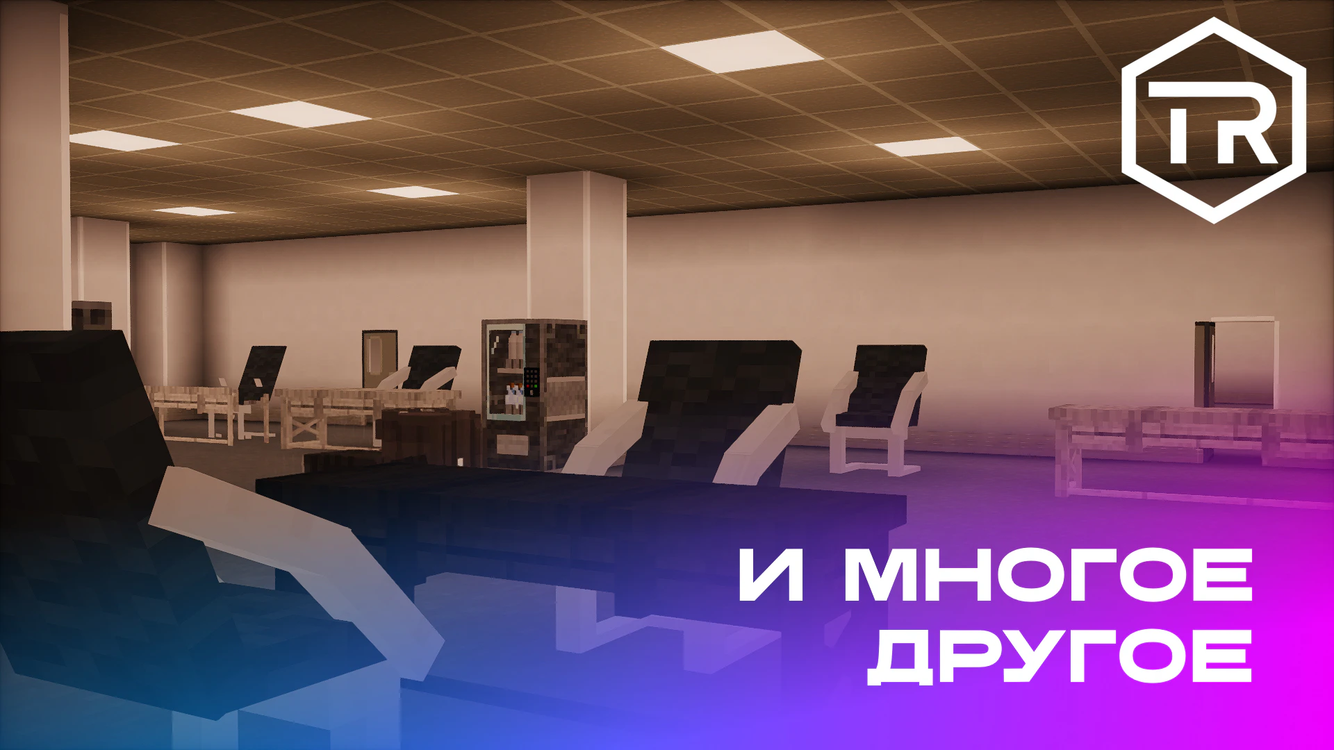 Скриншот 1