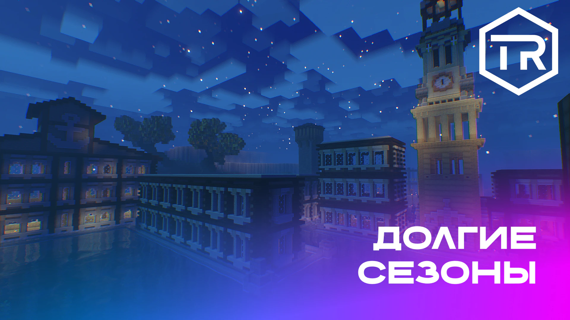 Скриншот 2