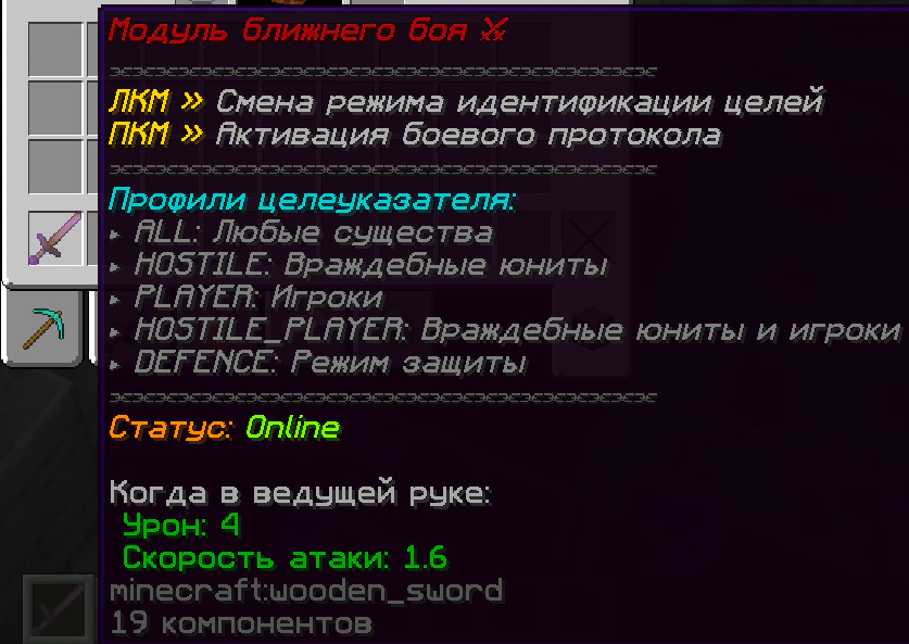 Скриншот 1