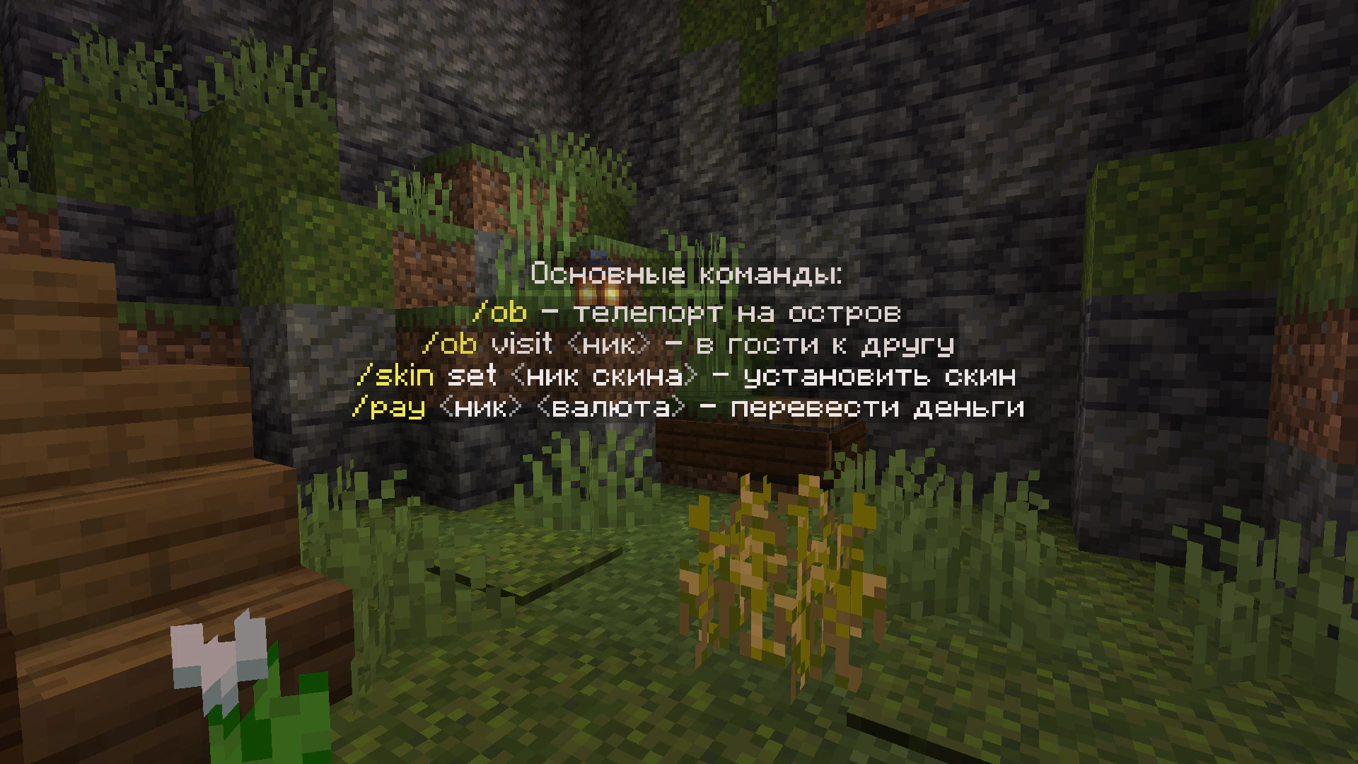 Скриншот 2
