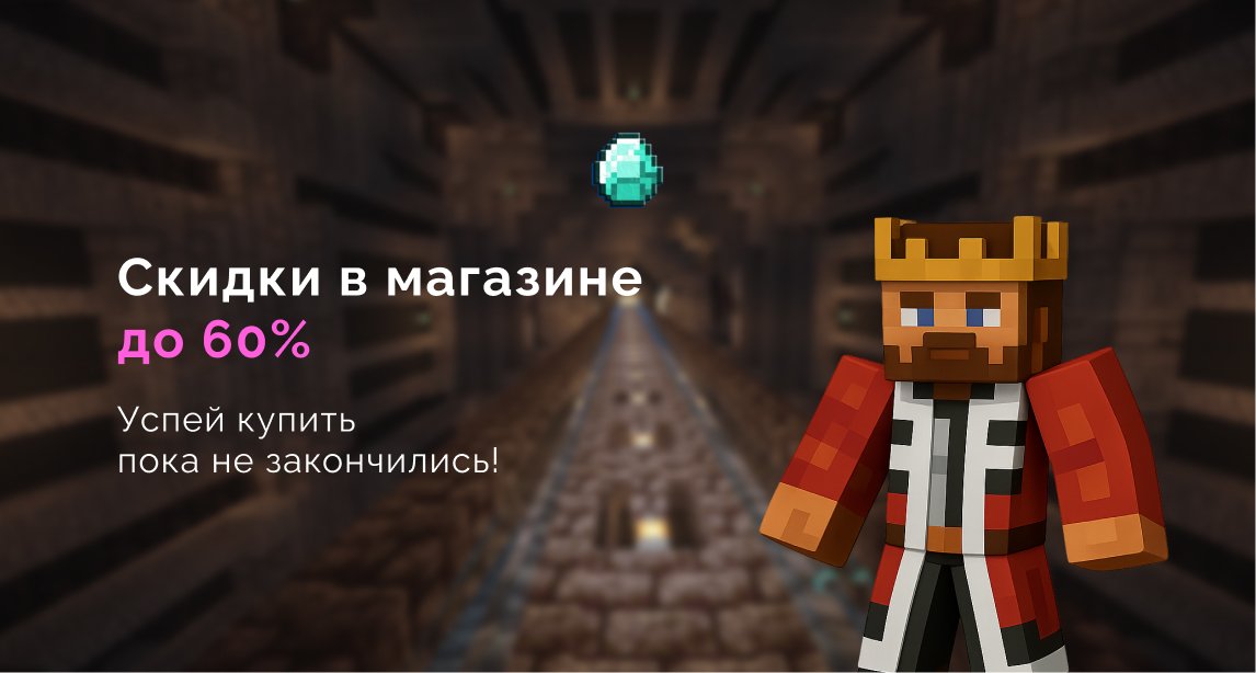 Скриншот 3