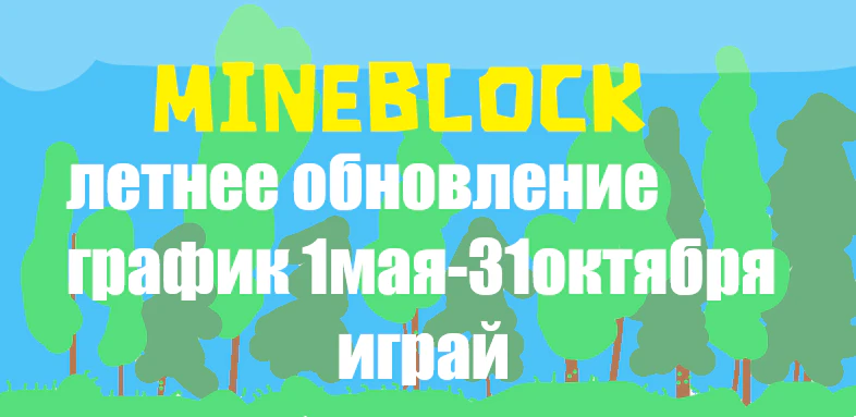 Скриншот 1